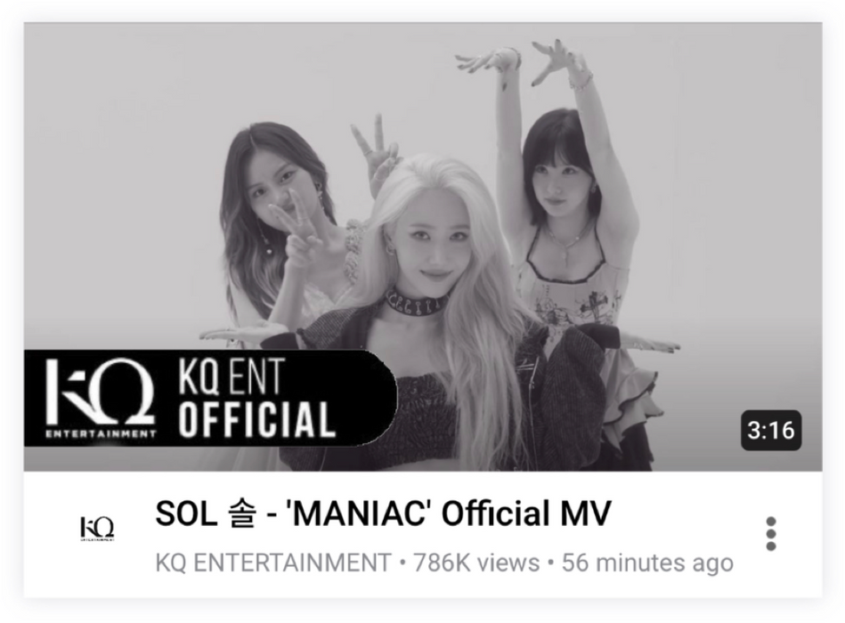 ORPHIC SOL (오르픽 솔) ‘MANIAC’ Official MV