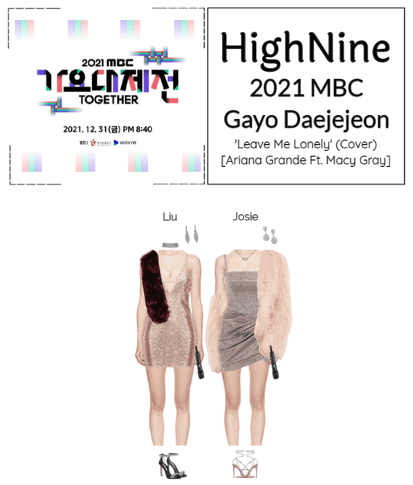 HighNine (하이 나인) 2021 MBC Gayo Daejejeon