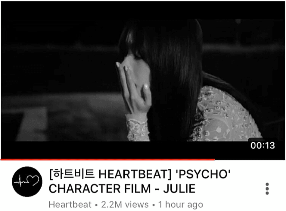 [HEARTBEAT] JULIE 'PSYCHO' CHARACTER FILM