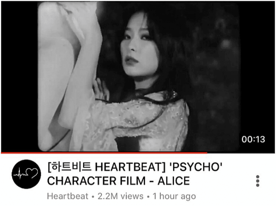[HEARTBEAT] ALICE 'PSYCHO' CHARACTER FILM