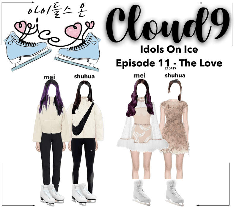 Cloud9 (구름아홉) | Idols On Ice. Ep 11 - The Love