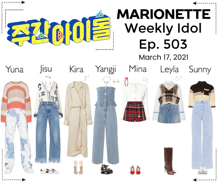마리오네트 (MARIONETTE) - Weekly Idol
