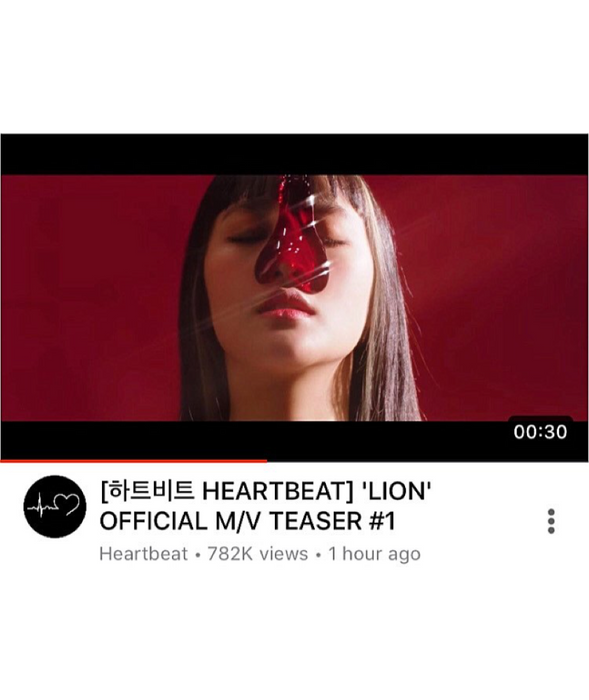 [HEARTBEAT] 'LION' OFFICIAL M/V TEASER #1