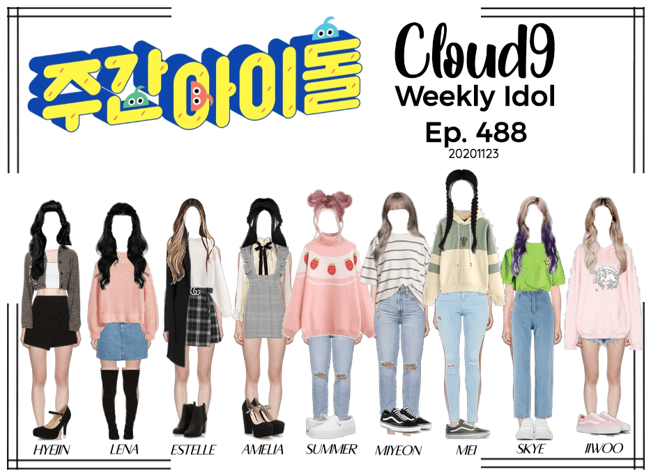 Cloud9 (구름아홉) | Weekly Idol Ep. 488 | 20201123