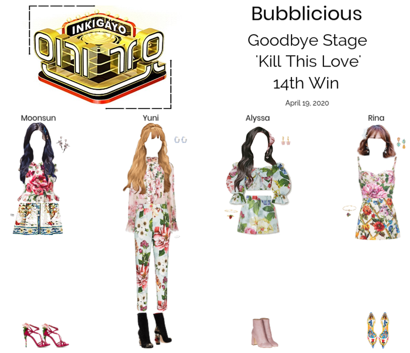 Bubblicious (신기한) 'Kill This Love' 14th Win