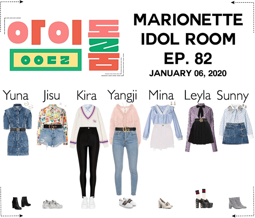 MARIONETTE (마리오네트) Idol Room