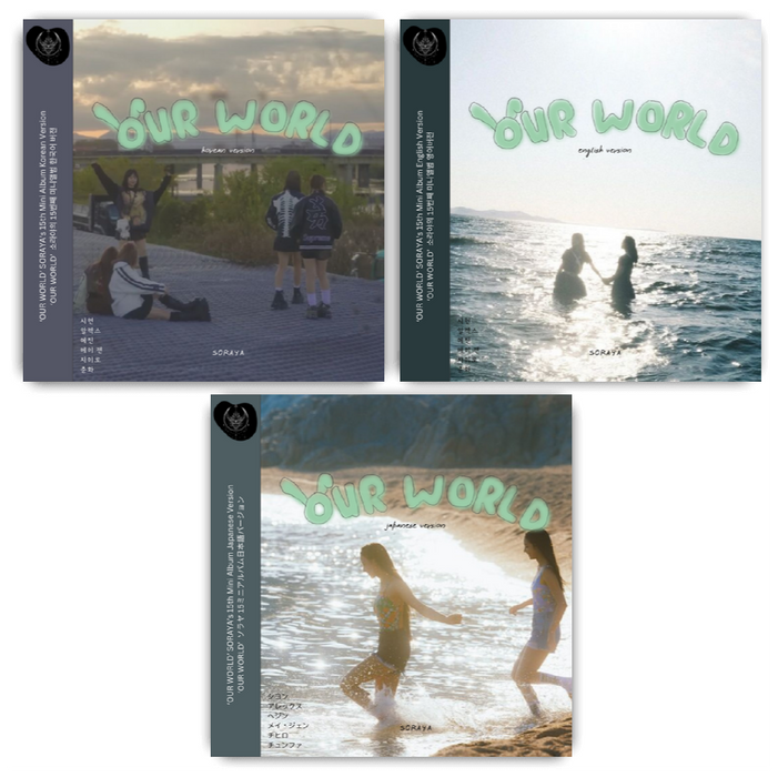'Our World' album covers