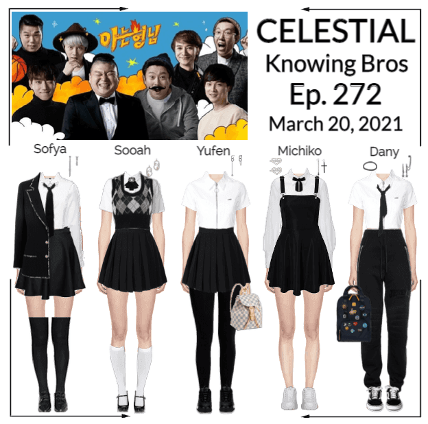 세레스티알 (Celestial) | Knowing Bros