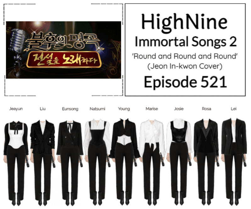 HighNine (하이 나인) Immortal Songs 2