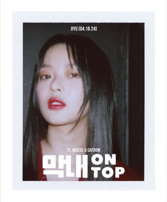 ORPHIC (오르픽) [JIYU] ‘MAKNAE ON TOP’ Poster