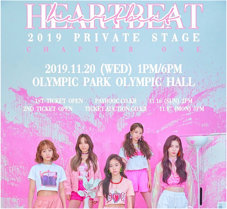 [HEARTBEAT] ANNOUNCEMENT | HEARTBEAT 2019 PRIVATE STAGE
