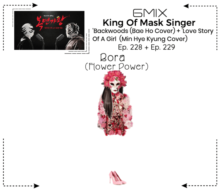 《6mix》King Of Mask Singer