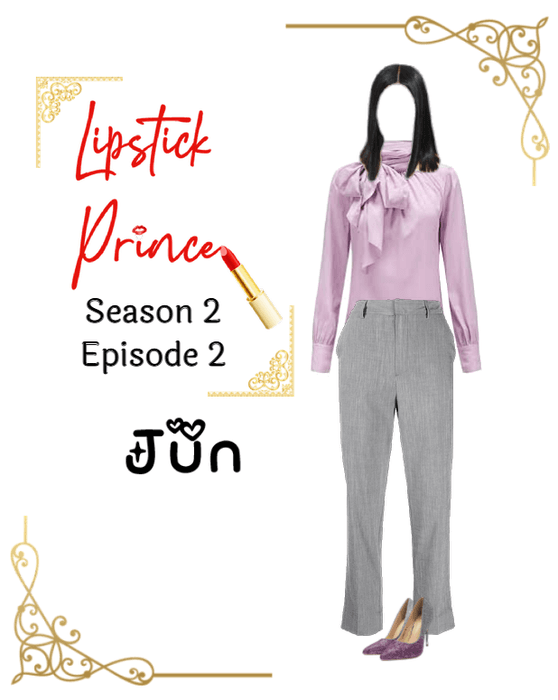 Lipstick Prince Season 2 Episode 2 | Jun