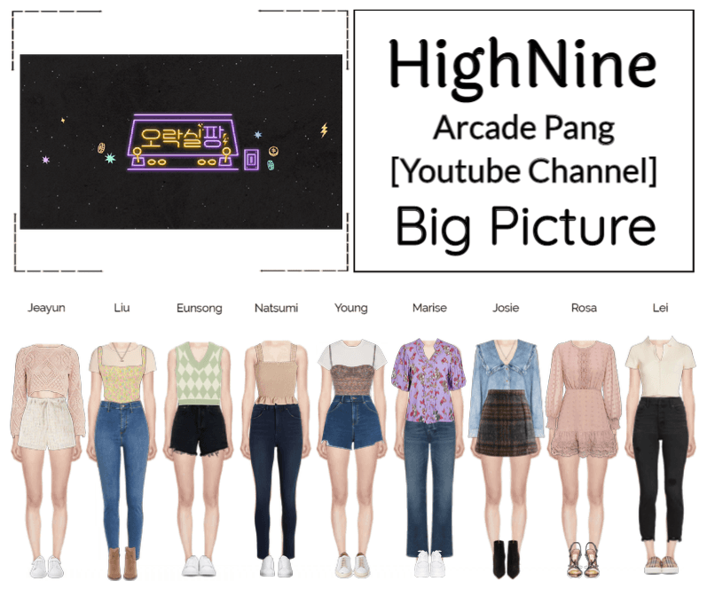 HighNine (하이 나인) Arcade Pang