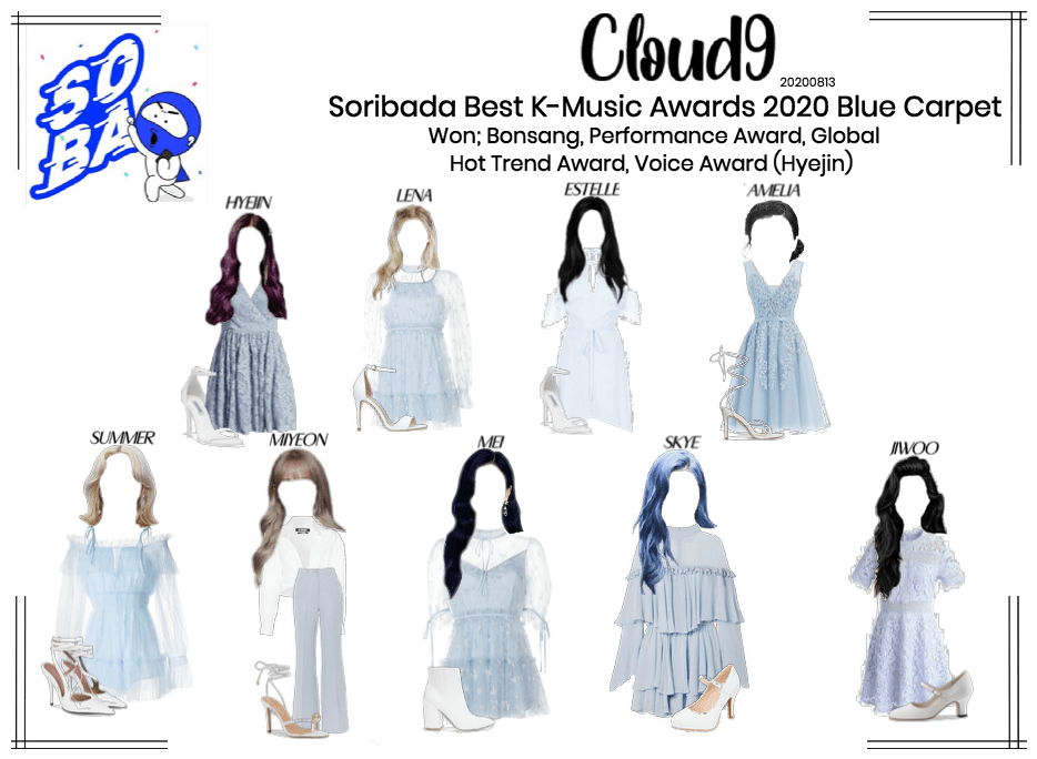 Cloud9 (구름아홉) | SOBA Awards Blue Carpet | 20200813