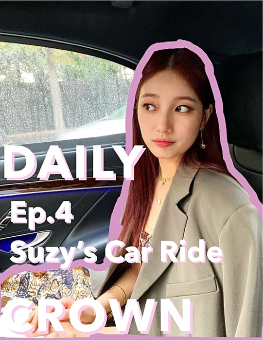 Daily Crown ep.4 Suzy’s car ride
