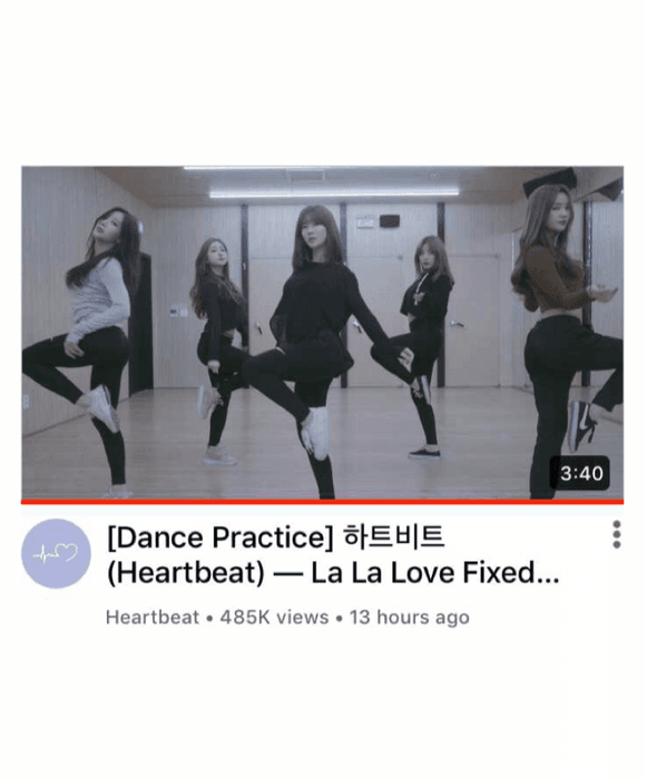 [HEARTBEAT] ‘LA LA LOVE’ DANCE PRACTICE
