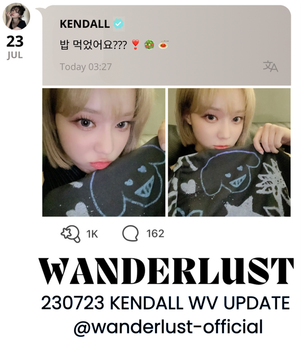 wanderlust (완덜를러스트) ─  kendall weverse