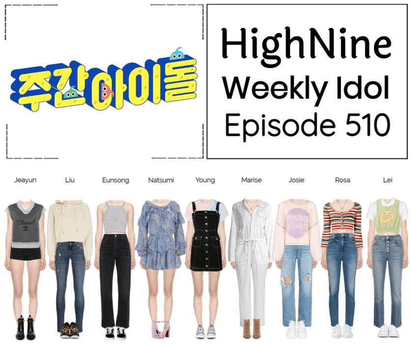 HighNine (하이 나인) Weekly Idol