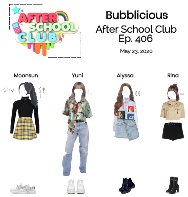Bubblicious (신기한) After School Club | Ep. 406