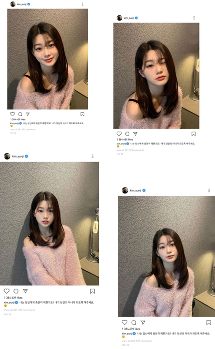 Queendom Eunji Instagram Update