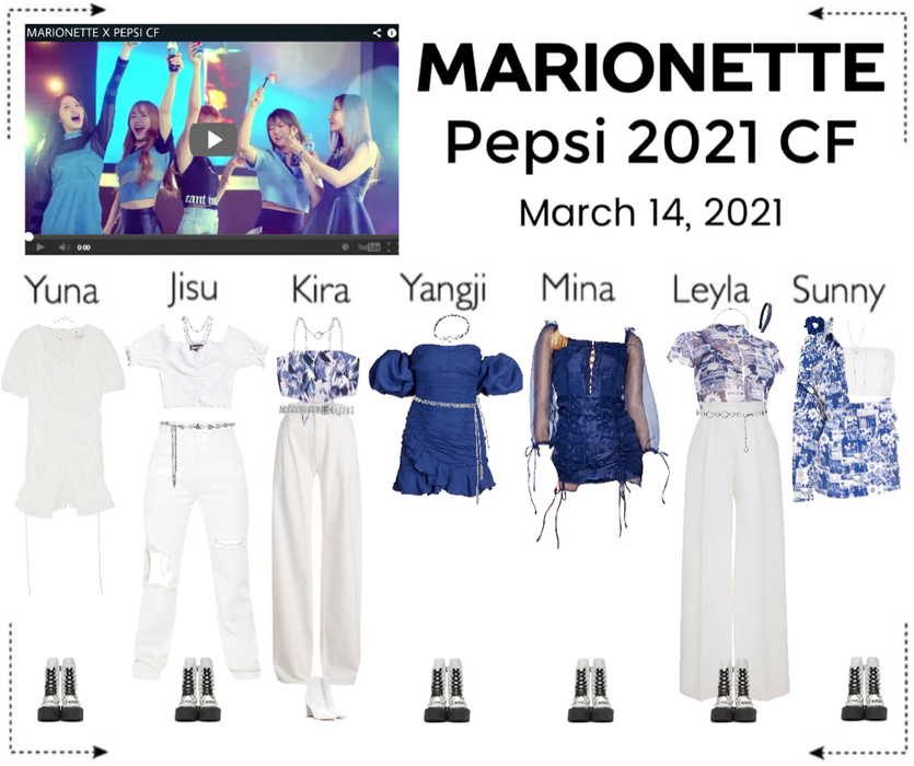 마리오네트 (MARIONETTE) - Pepsi CF