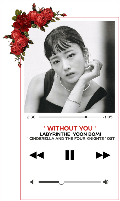 LABYRINTHE BOMI OST 'WITHOUT YOU'