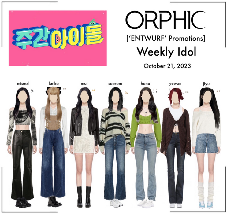 ORPHIC (오르픽) Weekly Idol