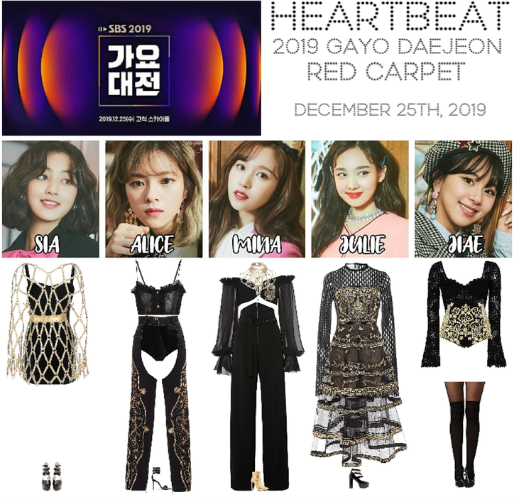 [HEARTBEAT] 2019 SBS GAYO DAEJEON | RED CARPET